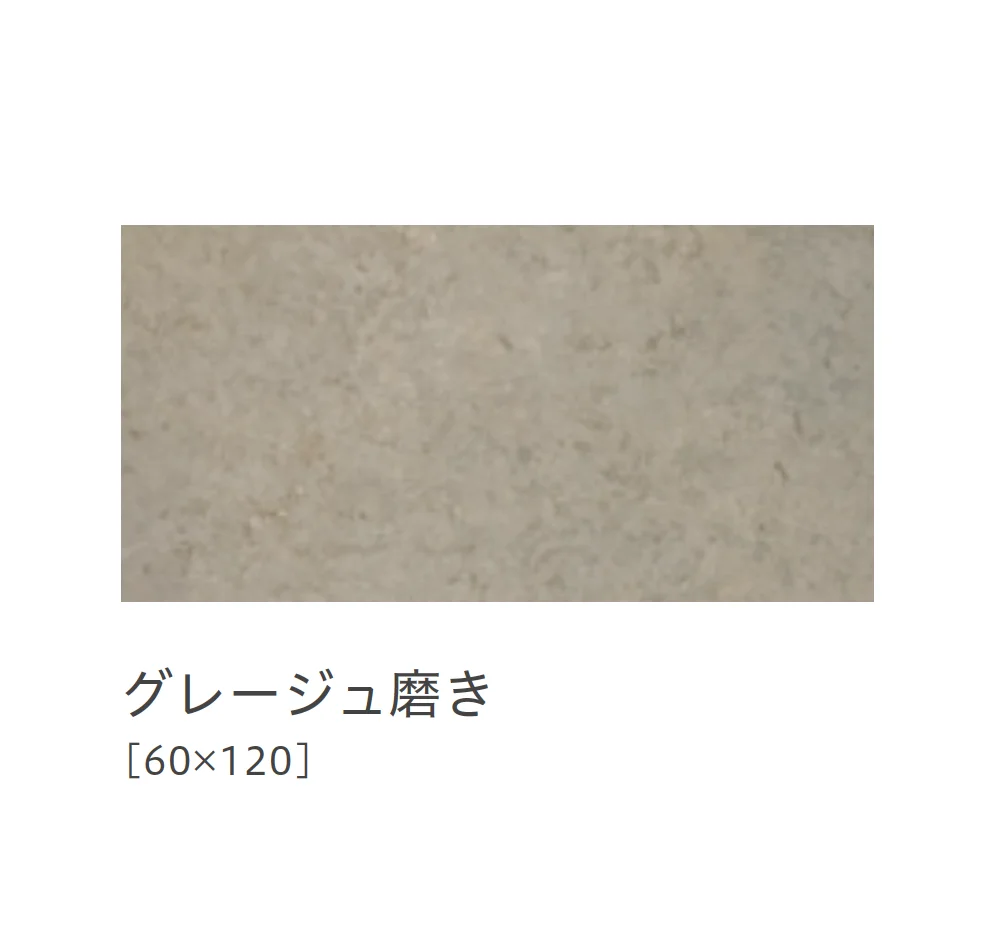 リビエラの「センス」のサブ画像25