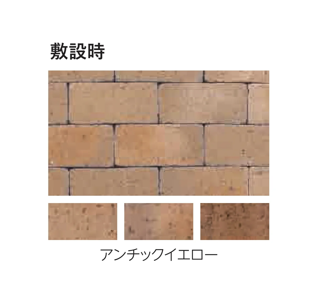 エスビックの「ソイルレンガ」のサブ画像7