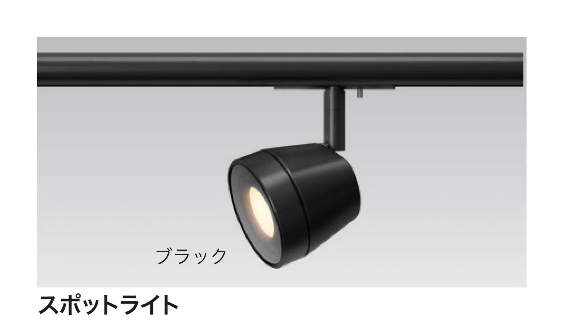 ゆとりの「ローボルトレールシステム」のサブ画像2