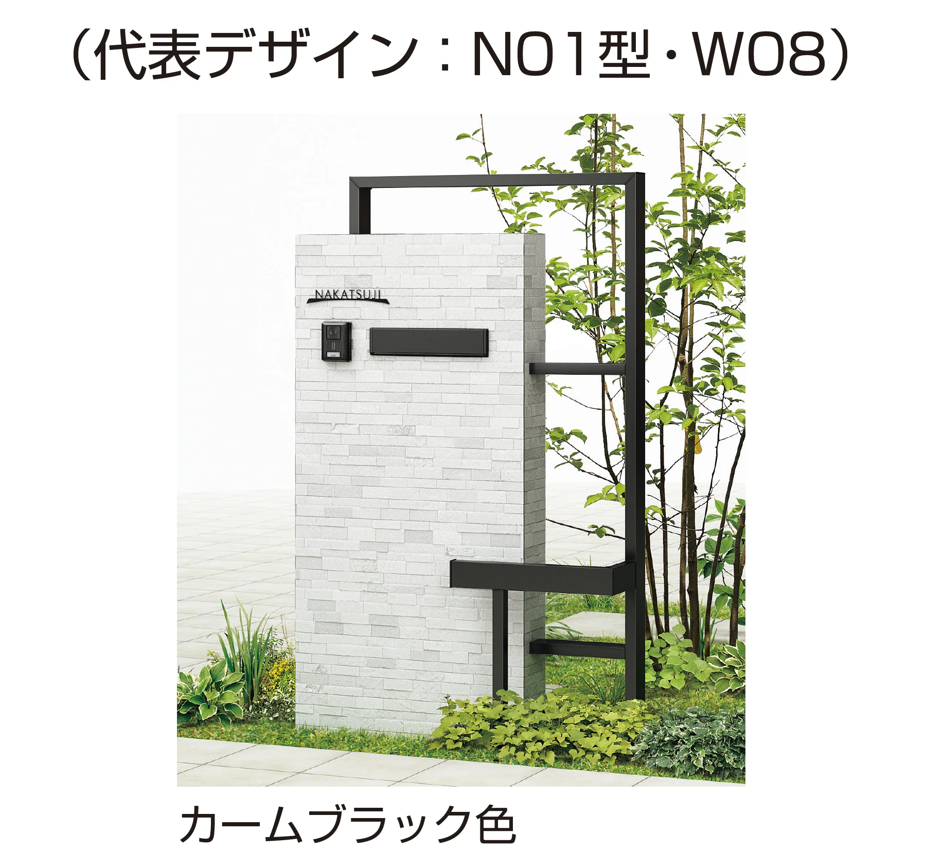 YKK APの「プリュード ウォールフレームユニット N01型」のサブ画像1