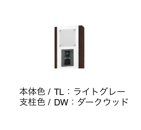 エクシスランドの「門柱ユニット KS-GP10ANKT【2024年版】」のサブ画像14