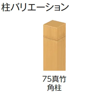 タカショーの「エコ竹 清水垣 27型セット【2024年版】」のサブ画像3