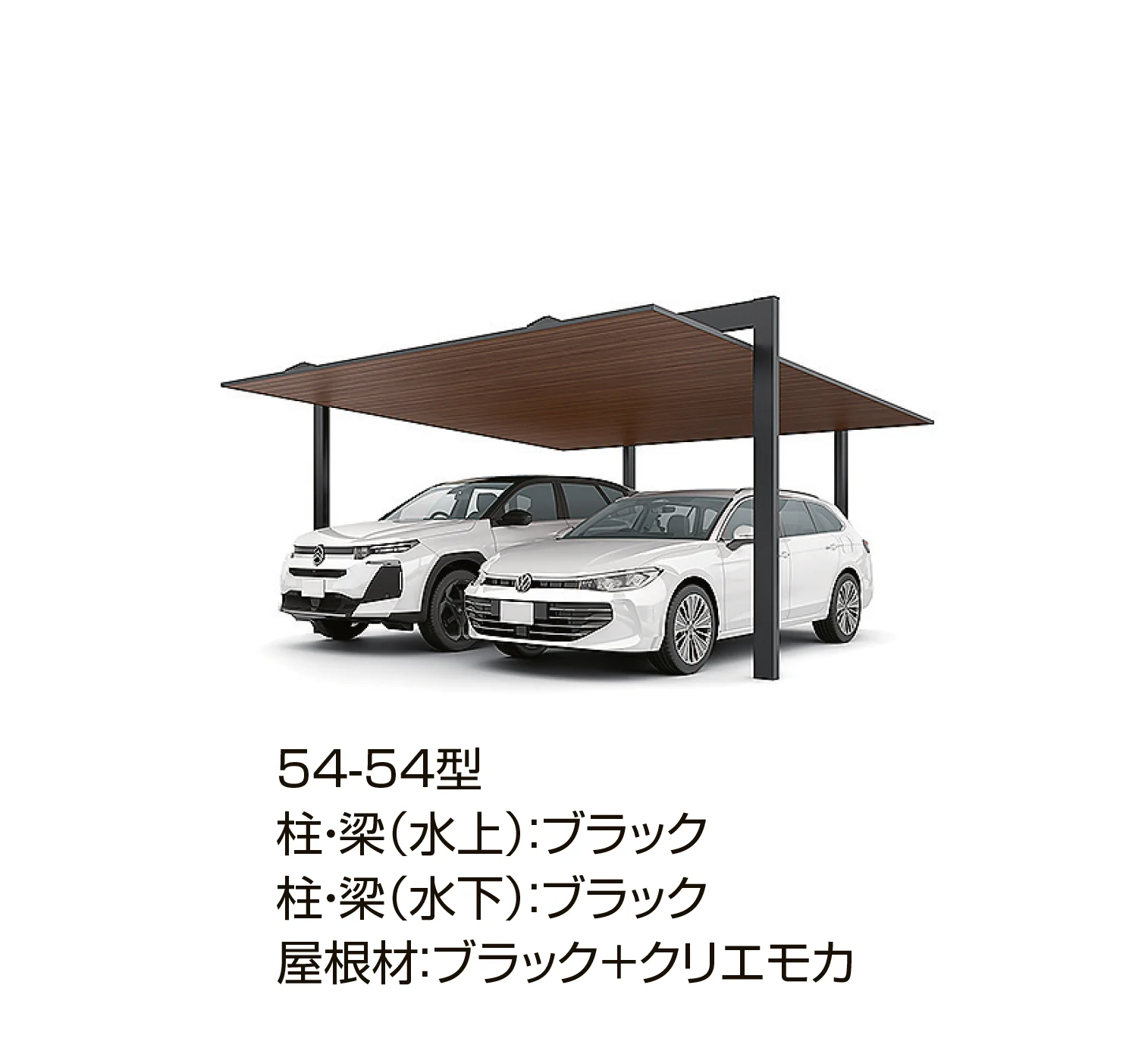 LIXILの「カーポートSC フレーム 2台用」のサブ画像9