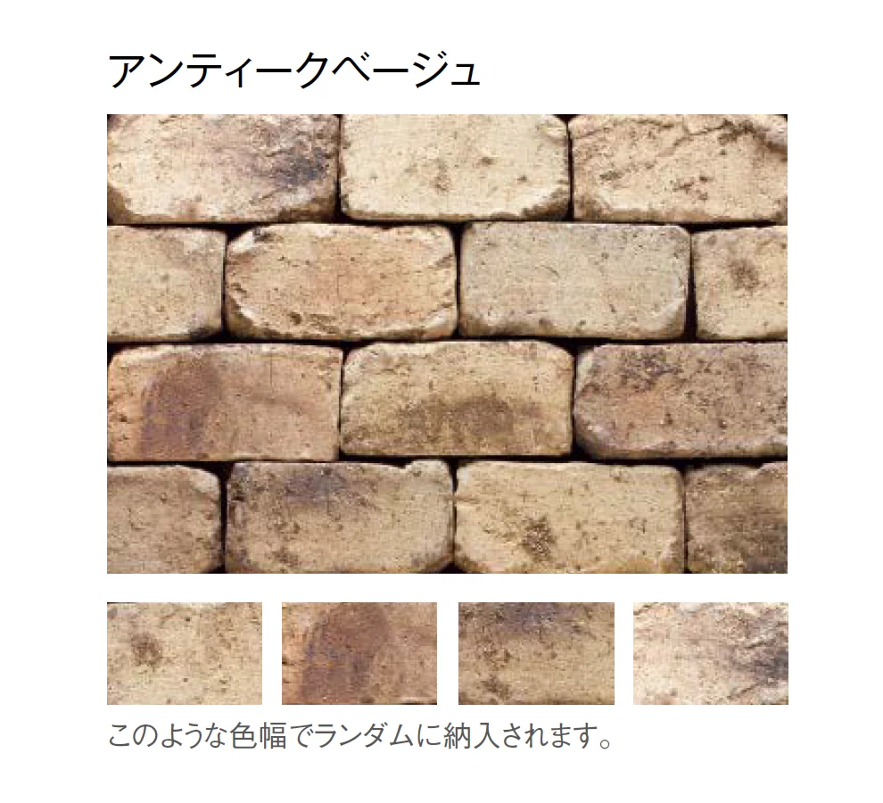 東洋工業の「イストブリックペイブ」のサブ画像5