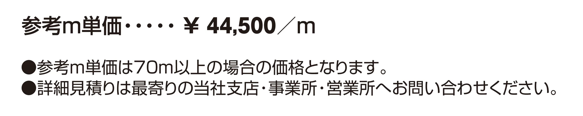 ピュアライン 高意匠タイプ たて格子タイプ 特注品_価格_1