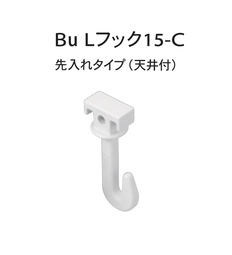 Bullsの「ピクチャーレール」のサブ画像6