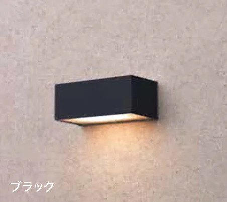 ゆとりの「コンパクトウォールライト【2023年版】」のサブ画像8