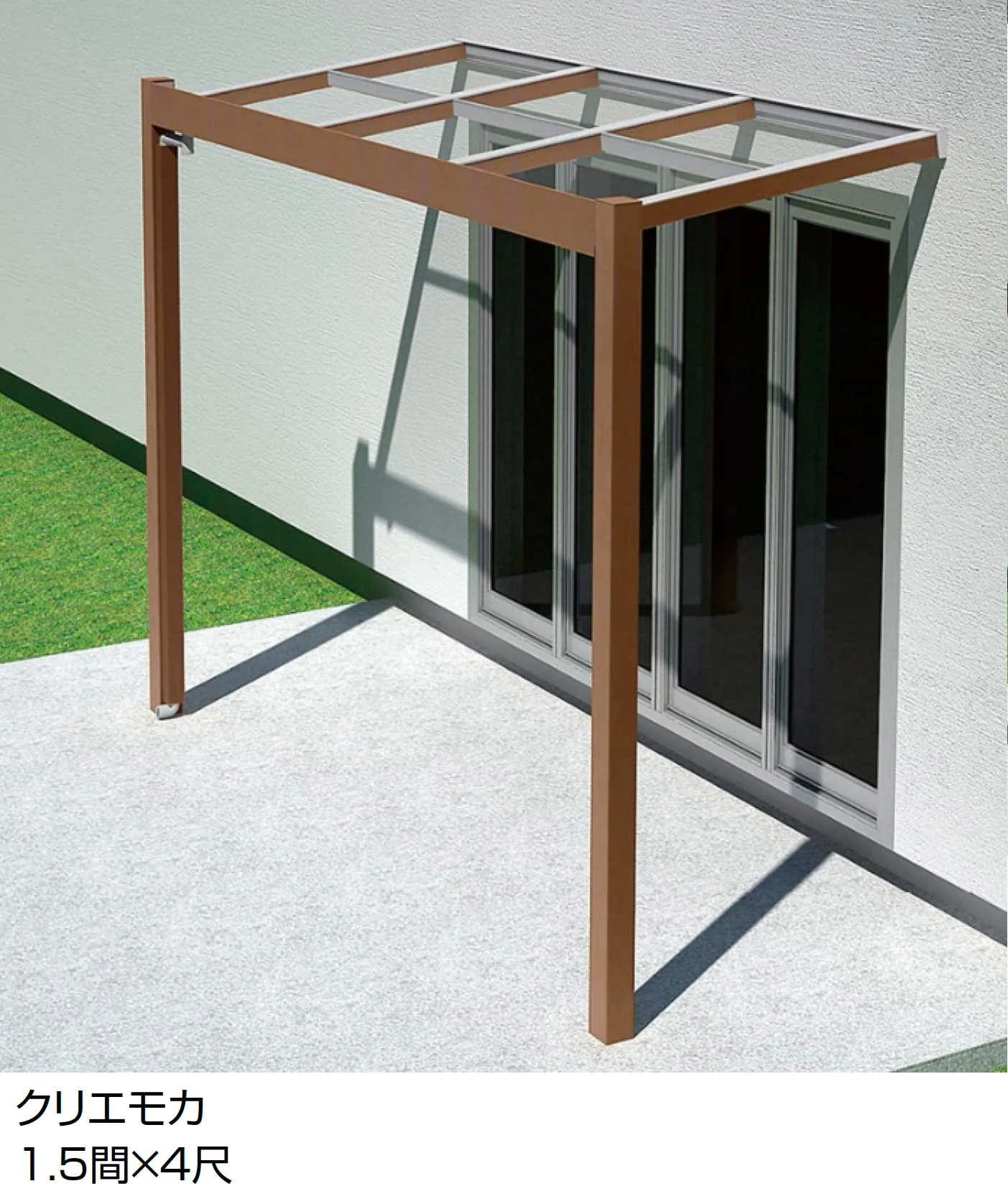 LIXILの「Gルーフ テラスタイプ」のサブ画像3