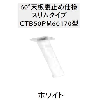 Bullsの「カウンター用支柱金物 PAT【2025年版】」のサブ画像18