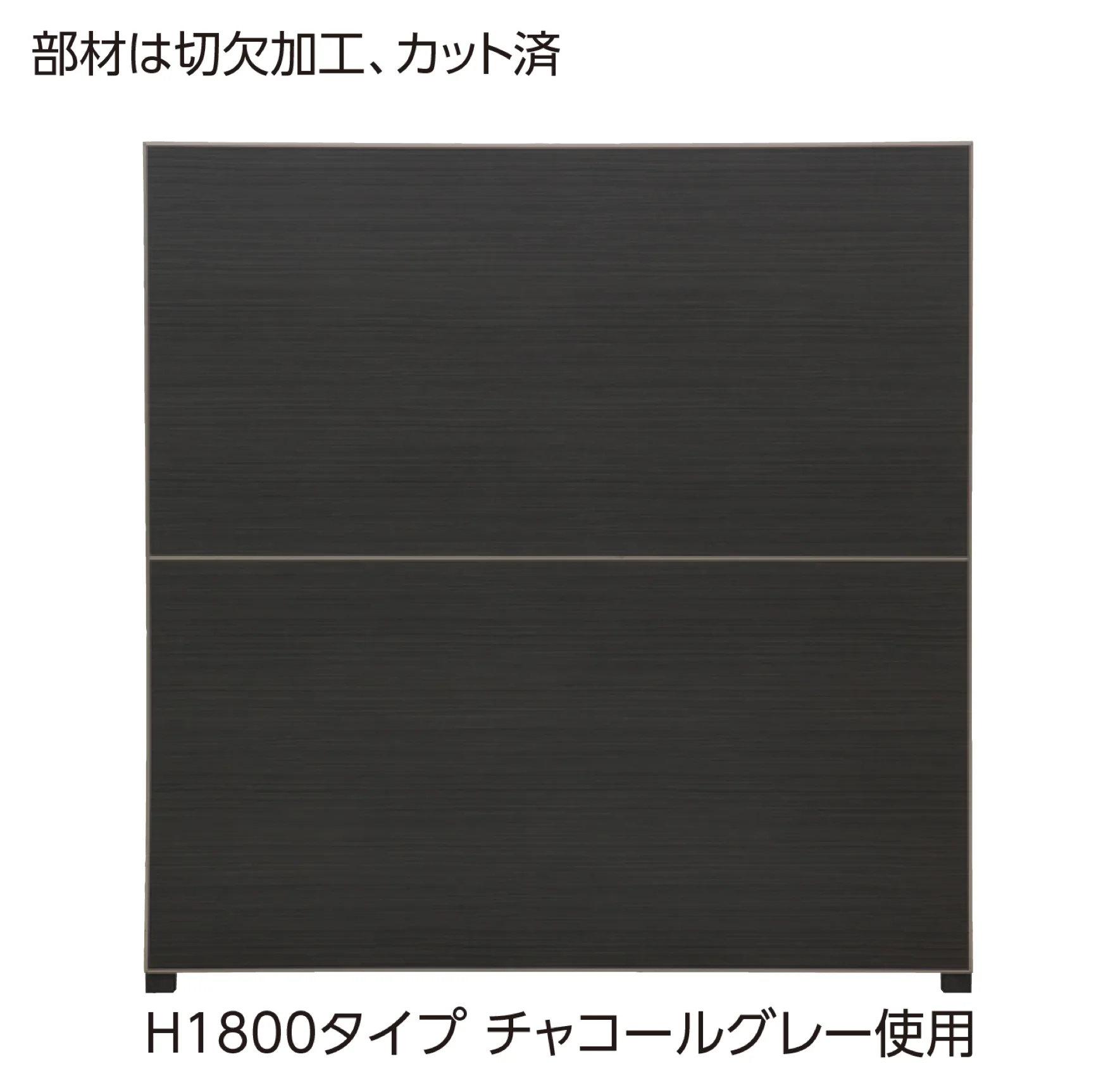 タカショーの「エバーアートボード®フェンス 4型セット【2026年版】」のサブ画像1