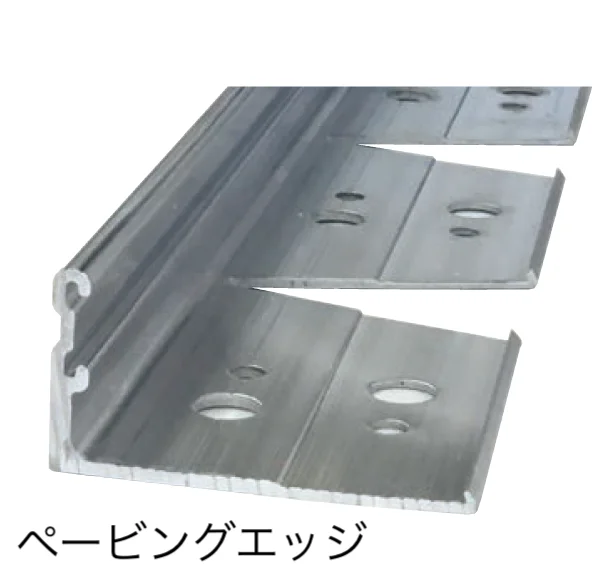 太陽エコブロックスの「ペービングエッジ®/アスファルトエッジ®/プロエッジ®/サスエッジ®」のサブ画像4