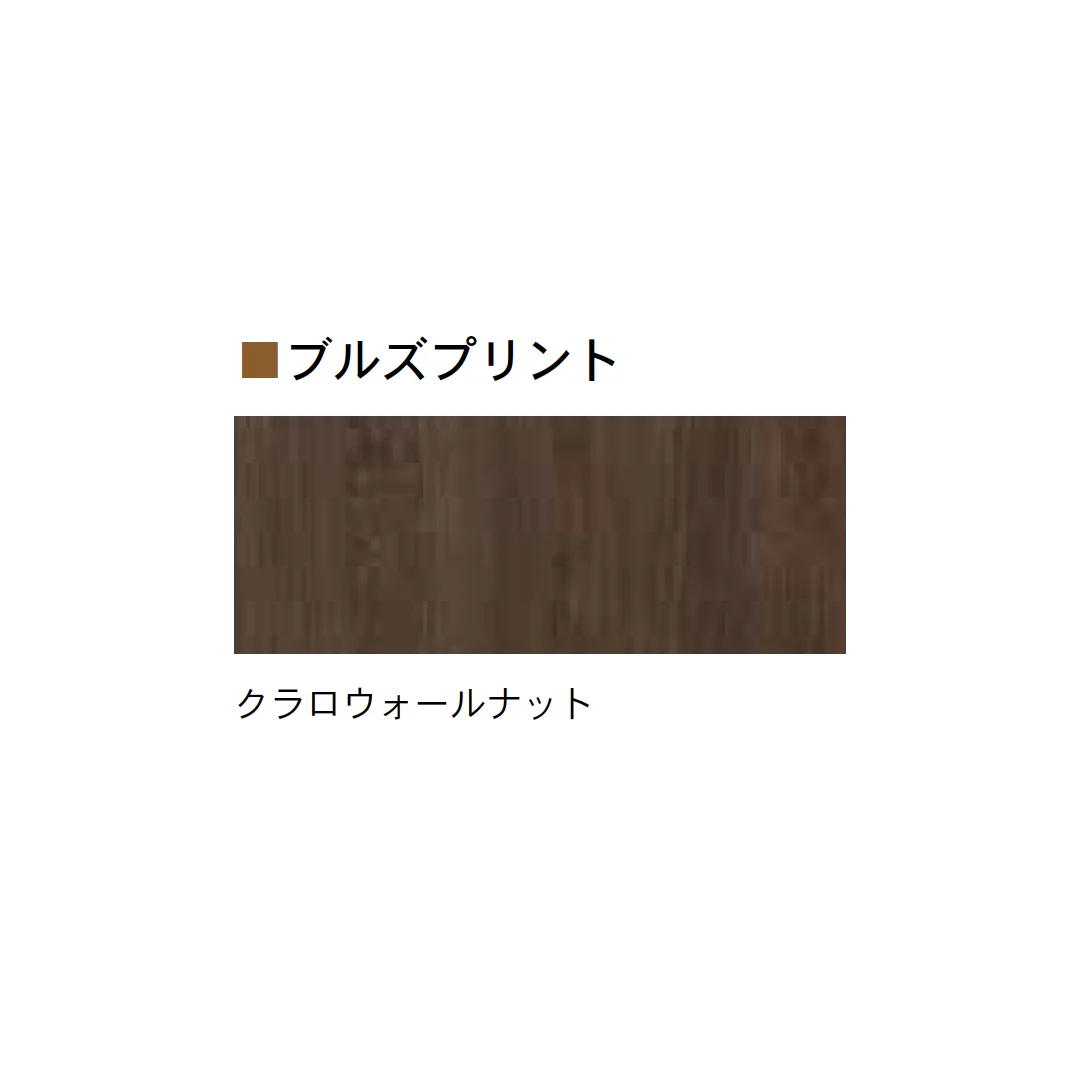 Bullsの「ブルズプリント/ブルズカラー【2025年版】」のサブ画像10