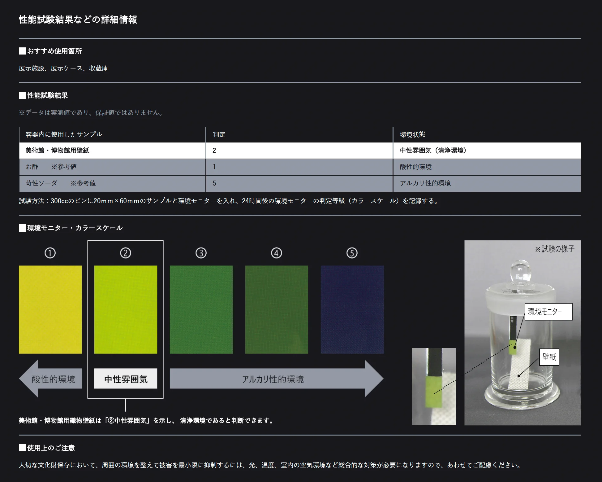 LMT-16036_商品特徴詳細_2