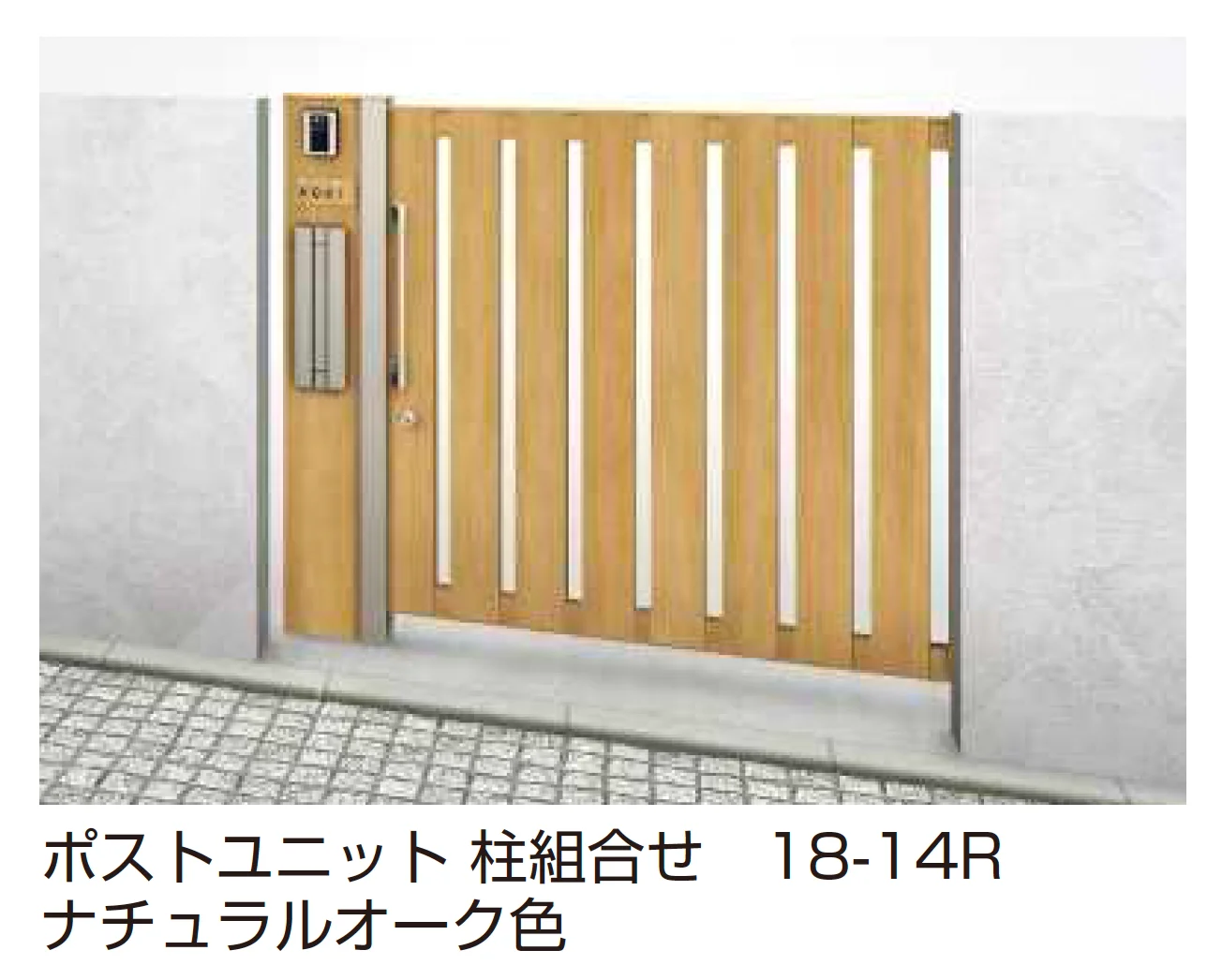 YKK APの「ルシアス スライド S01型 たてスリット【2025年版】」のサブ画像3