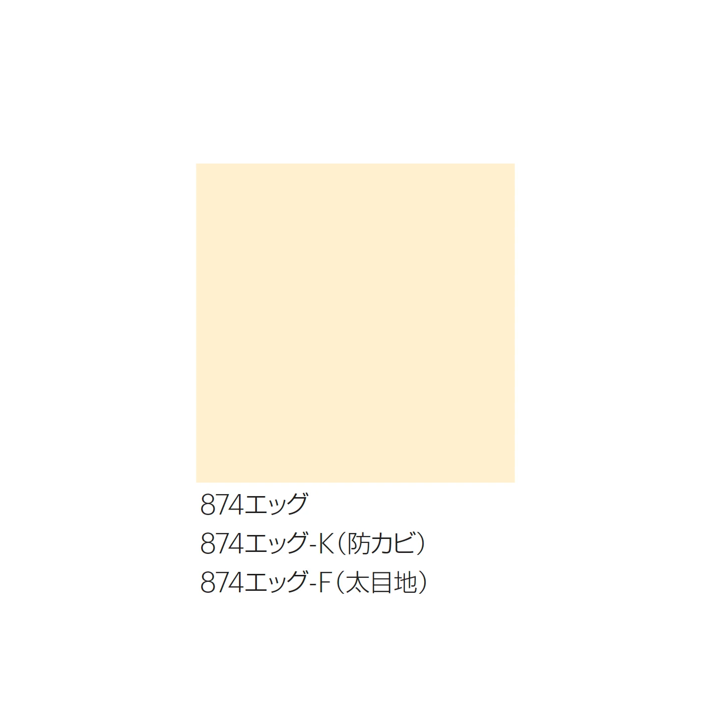 平田タイルの「ハイカラージョイント」のサブ画像6