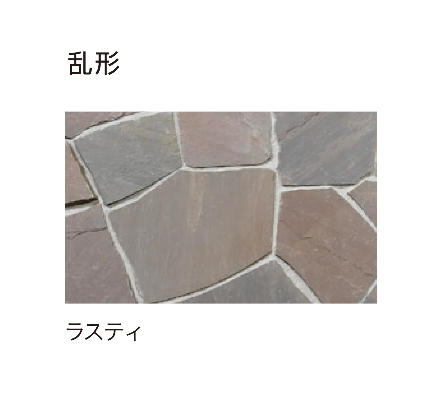 ゆとりの「シャルタストーン」のサブ画像1