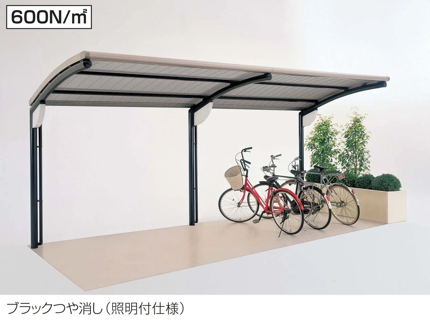 四国化成の「サイクルポート SSR(オープンタイプ)」