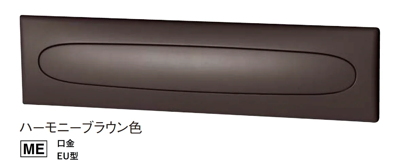 Panasonicの「口金 MS型/口金 EU型」のサブ画像6