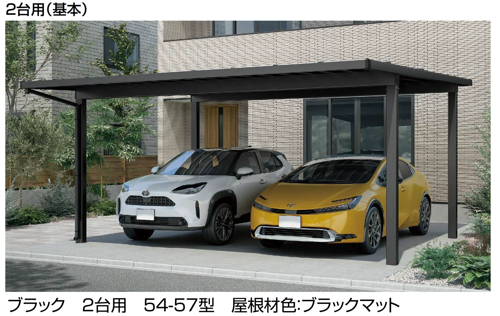 LIXILの「ソルディーポート 1500 2台用」