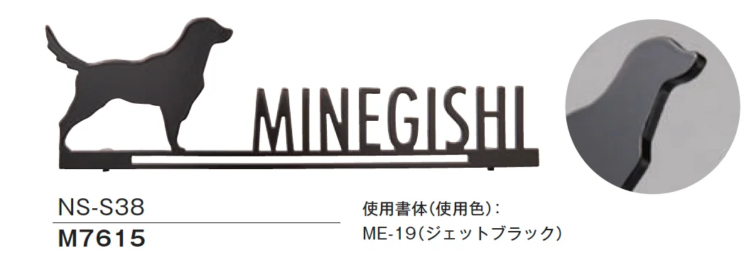 メイクランドの「ロートアイアンレーザーサイン【2025年版】」のサブ画像12