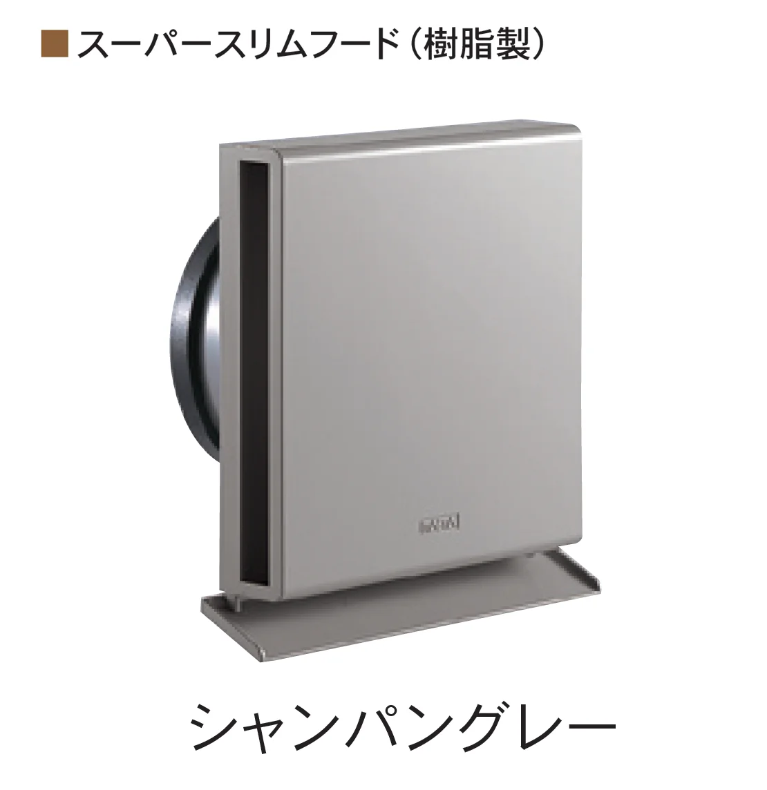 Bullsの「スーパースリムフード」のサブ画像5