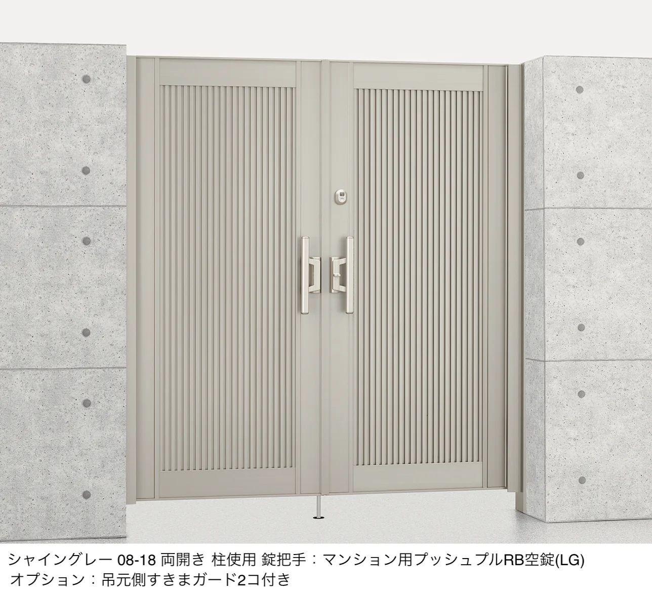 LIXILの「エルネクス門扉 M-TM型」