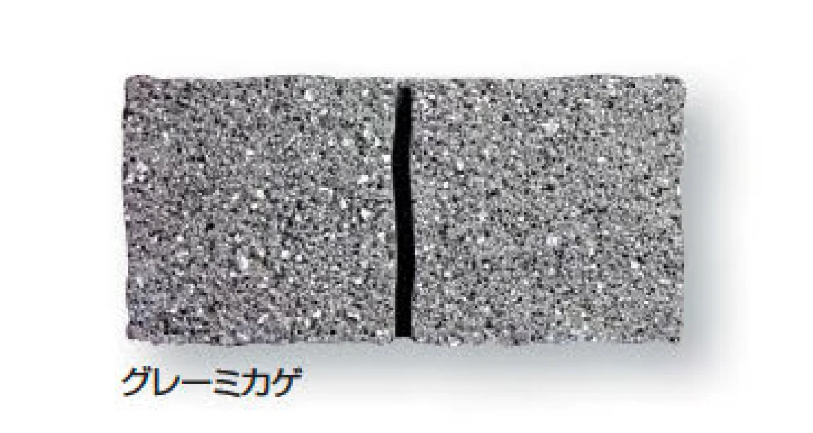 久保田セメント工業の「ストーンパーク」のサブ画像4