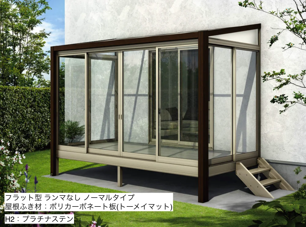 YKK APの「ソラリア　テラス囲い　木調ガーデンルームタイプ　床納まり【2023年版】」のサブ画像2