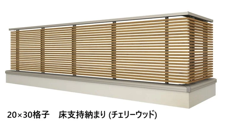 LIXILの「ベランダ手すり モダンパネル (ナチュラルスタイル)【2024年版】」のサブ画像64