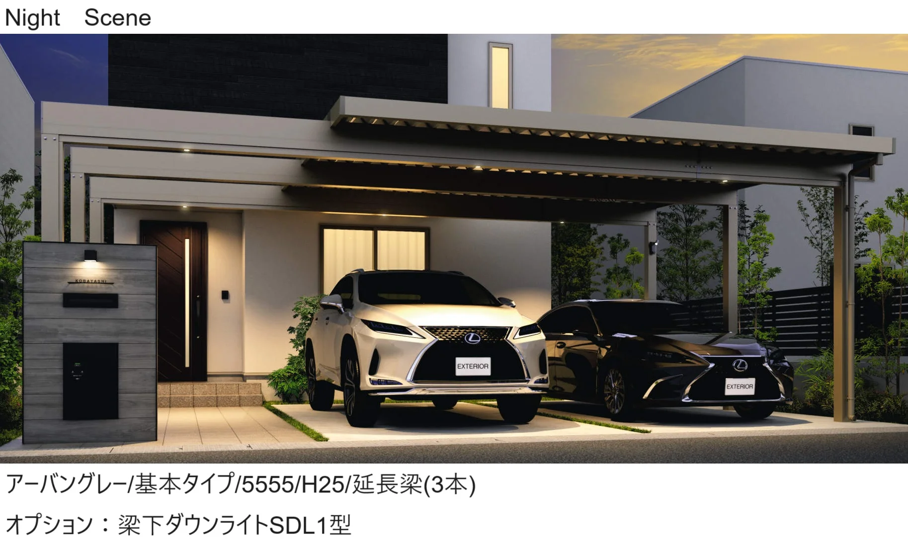 三協アルミの「G1-R/ジーワン アール(耐積雪量100cm仕様:基本・奥行延長・間口延長・奥行2連結・間口連結)」のサブ画像1