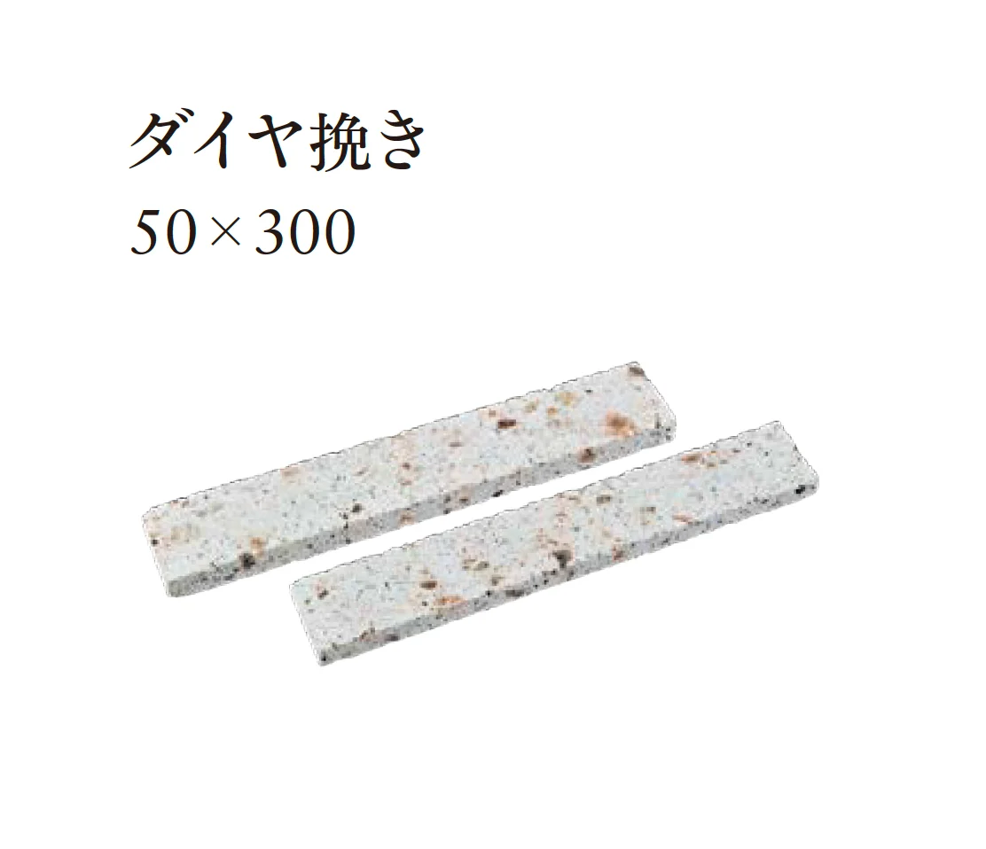 エクシスランドの「大谷石」のサブ画像5