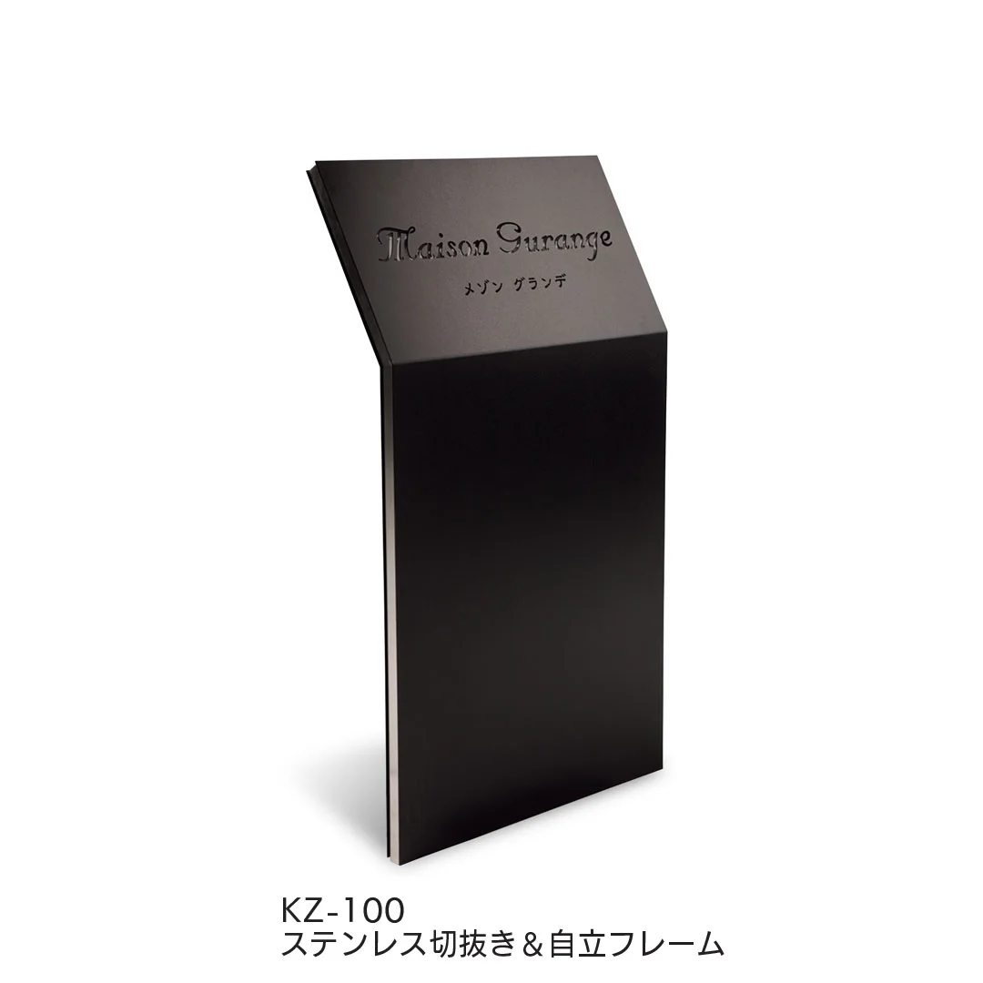 福彫の「【看板・銘板】自立式サイン LED 12V」のサブ画像5