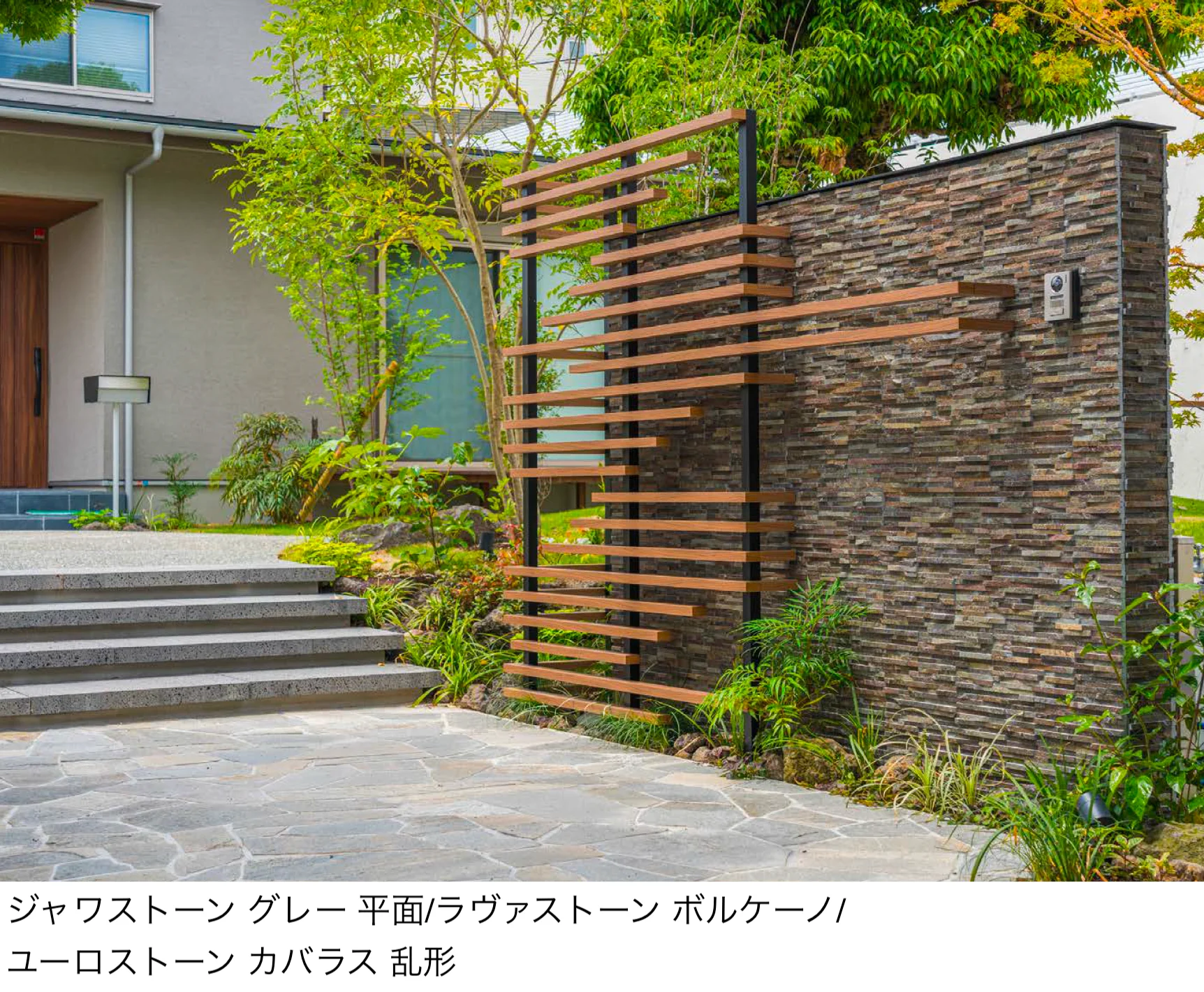 エクシスランドの「ニュースタック ジャワストーン」