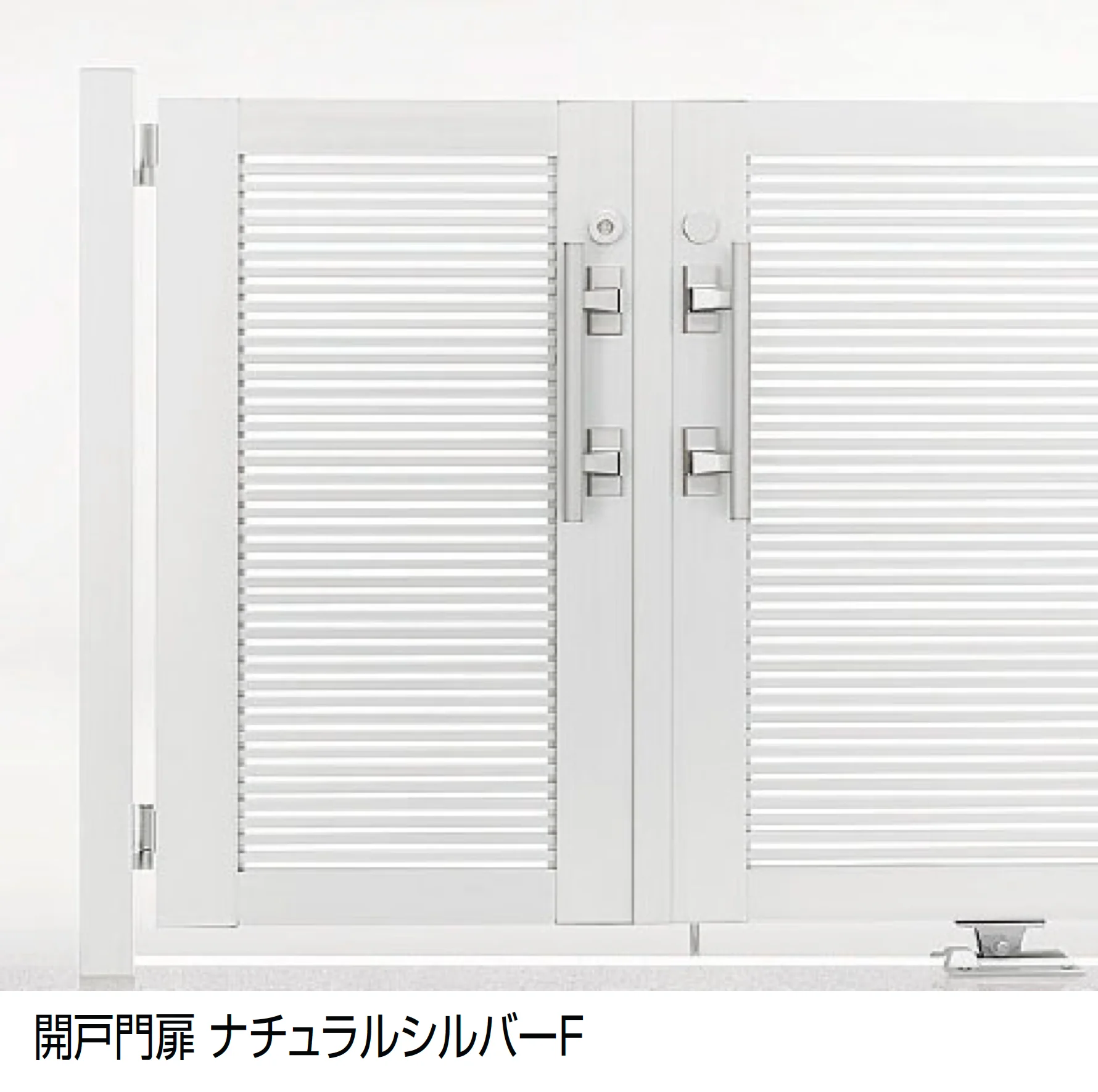 LIXILの「エススライドA型」のサブ画像7