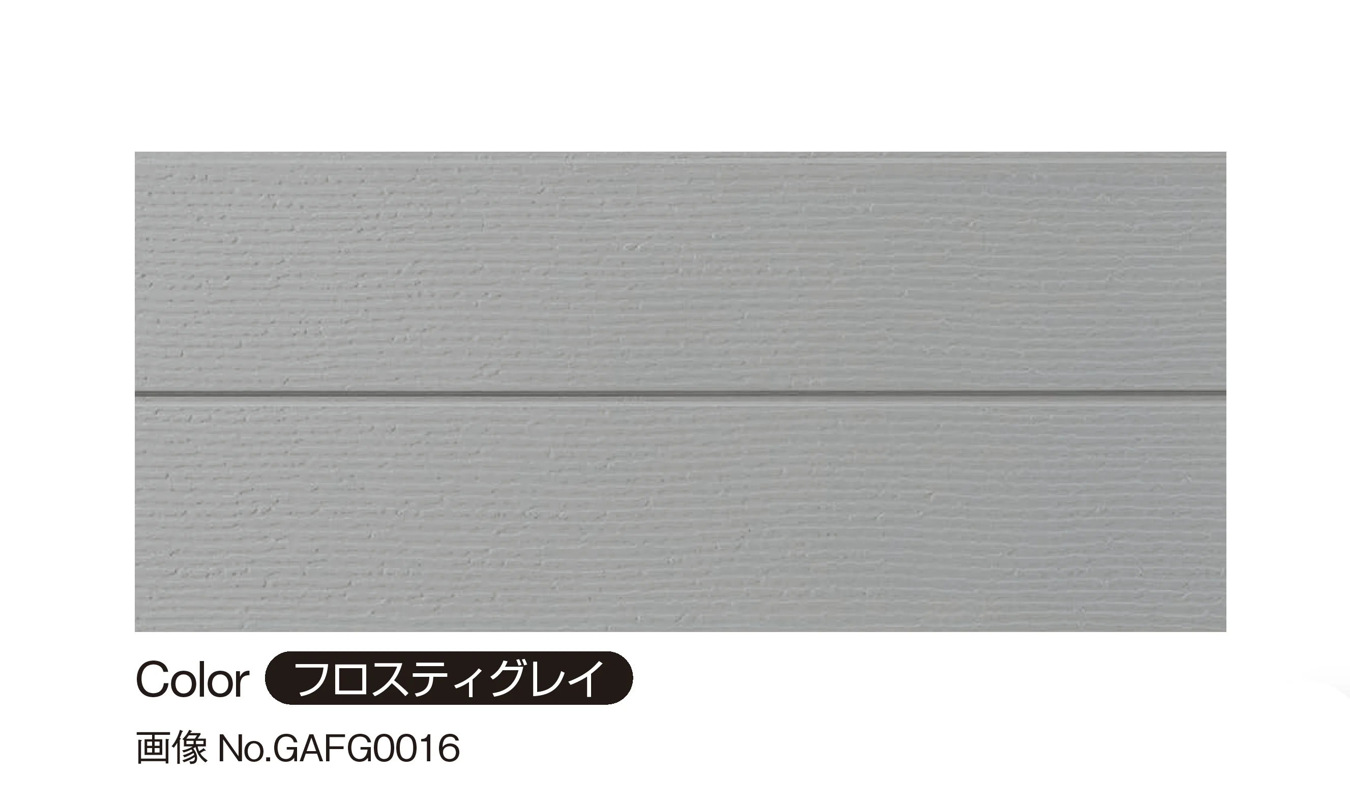 YKK APの「アイアンベール ノベルライン」のサブ画像2