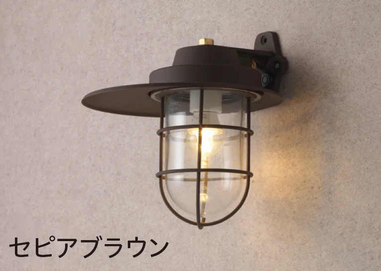 タカショーの「マリンライト(ウォールタイプ) ブラケットタイプ シェード付【2025年版】」のサブ画像2