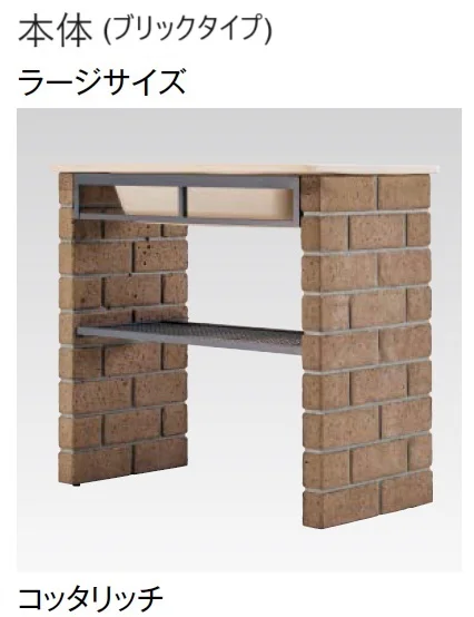 東洋工業の「ガーデンシンク クラッシー【2024年版】」のサブ画像8