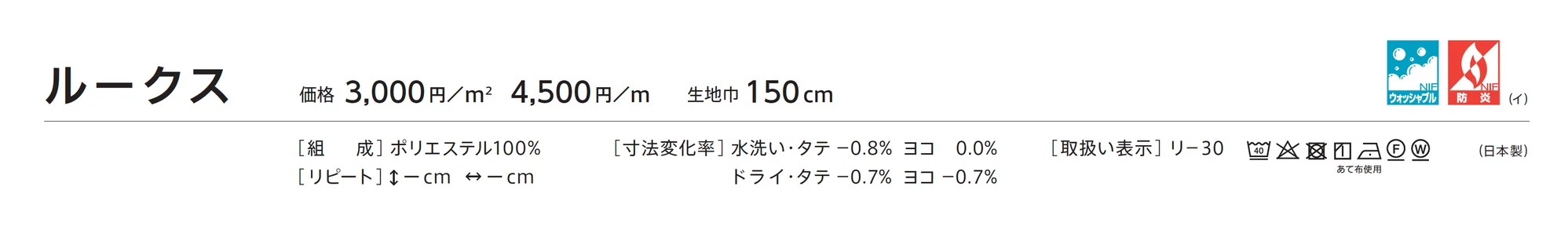 LC-23156_価格_1