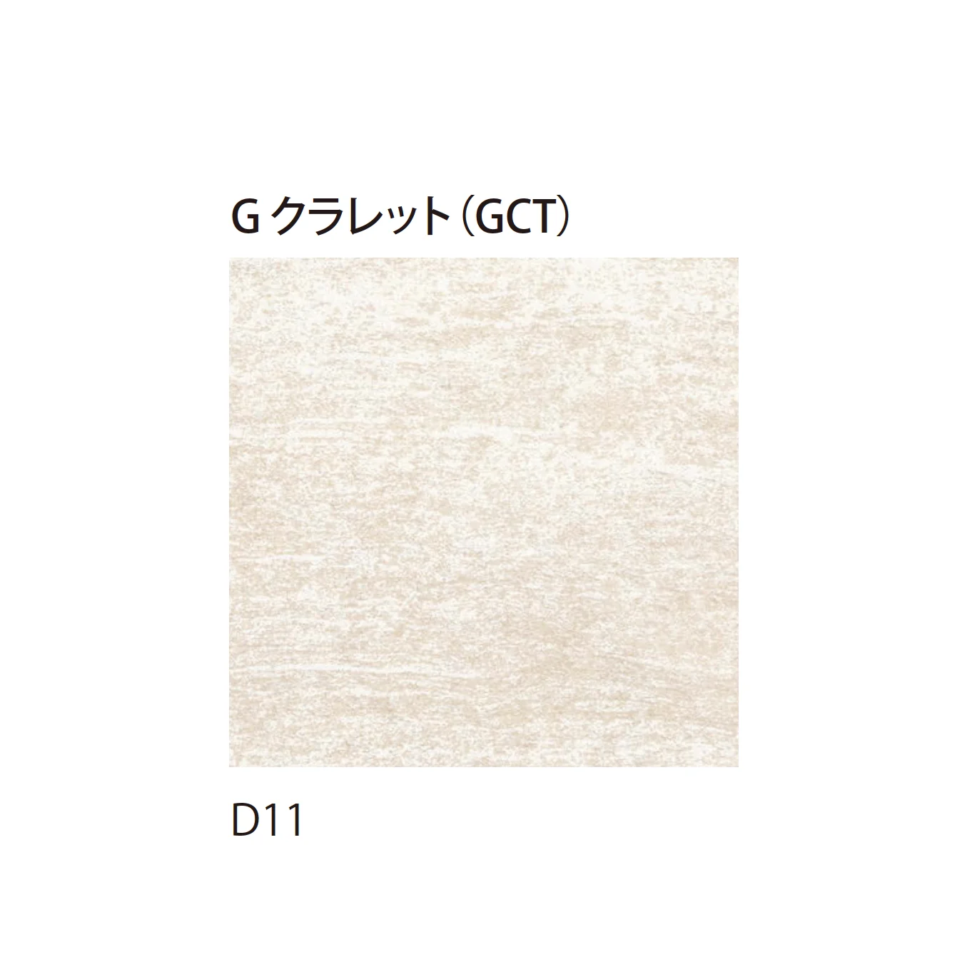 EXDECOの「エクステリアコレクション Exterior Collection」のサブ画像1