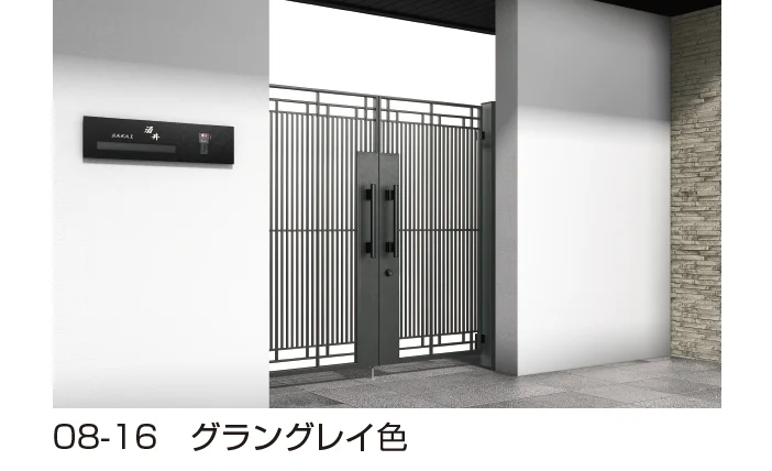 YKK APの「シャローネ 門扉 SA02型」のサブ画像2