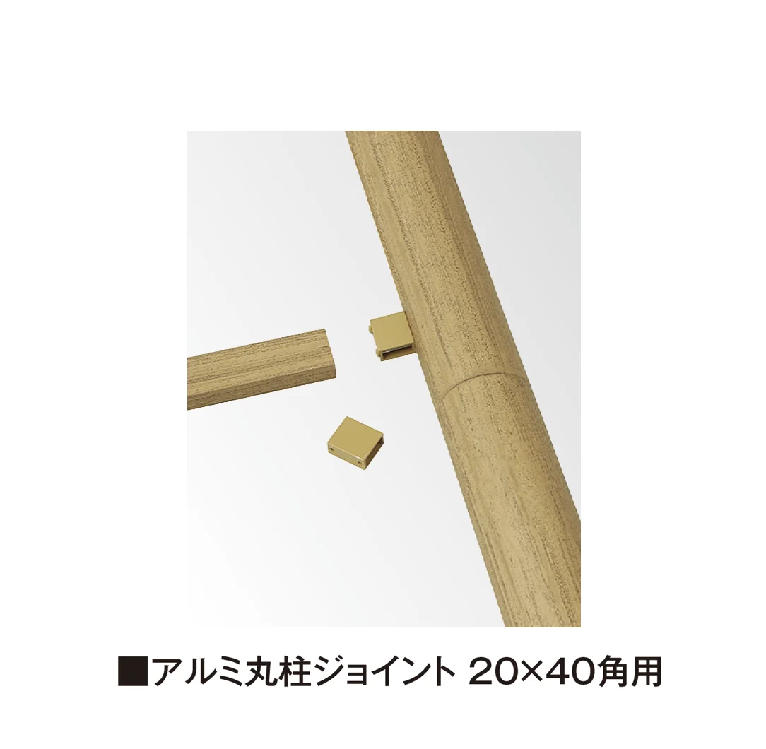 タカショーの「アルミ柱ジョイント」のサブ画像1