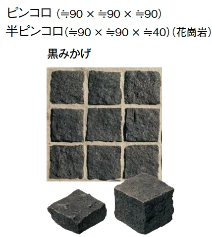 東洋工業の「ピンコロ/2・3丁掛ピンコロ【2024年版】」のサブ画像9