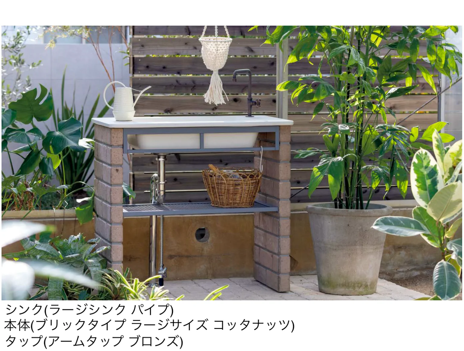 東洋工業の「ガーデンシンク クラッシー」のサブ画像1