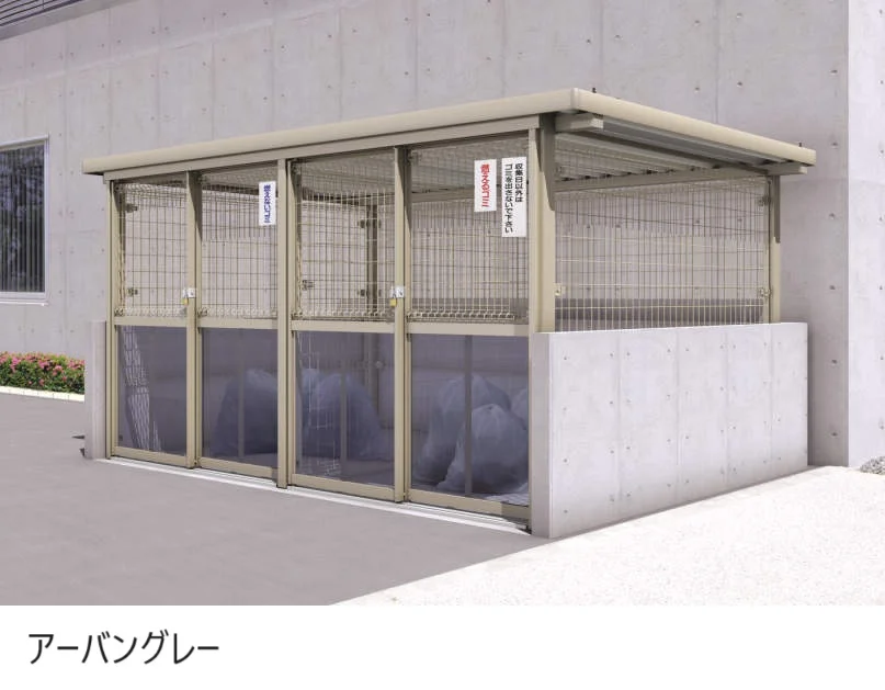 三協アルミの「ダスティンG メッシュタイプ ブロック囲いタイプ 引戸仕様 折板屋根」のサブ画像1