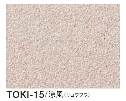 四国化成の「季の譜」のサブ画像19