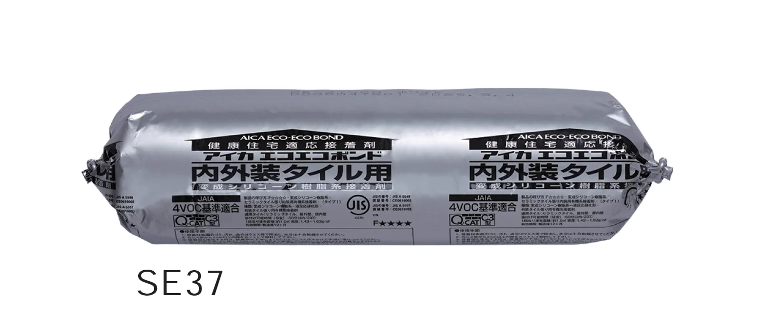 Bullsの「SE37/ SE38H」