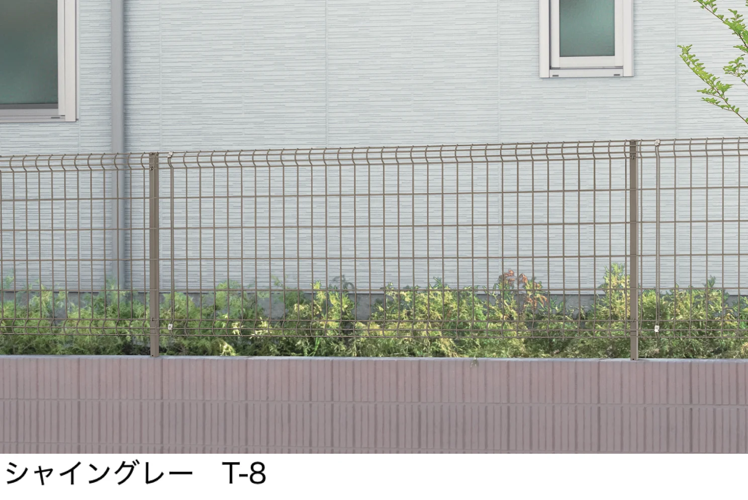LIXILの「ハイグリッドフェンス UF8型」