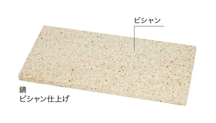 アイランドの「フラッグストーン(板石)」のサブ画像4