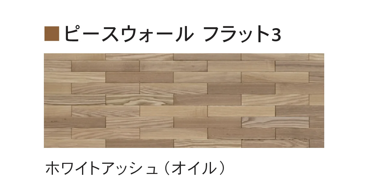 Bullsの「ピース ウォール」のサブ画像6