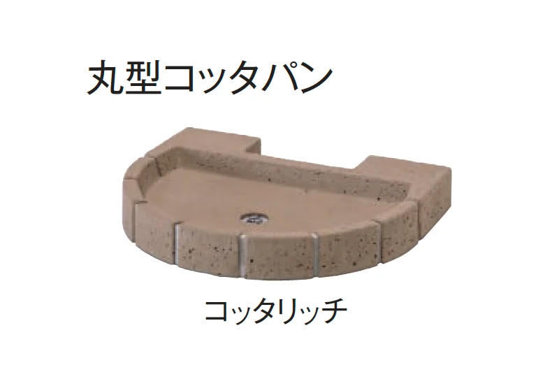 東洋工業の「ウォータービュー コッタ」のサブ画像3